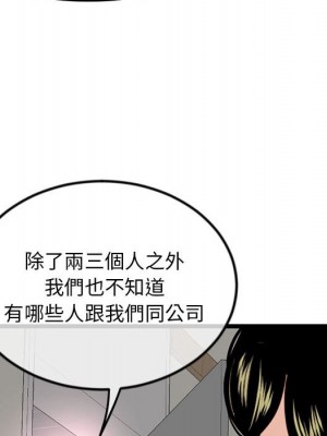 深夜網咖 33-34話_34_109