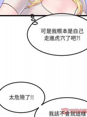 深夜網咖 33-34話_33_029