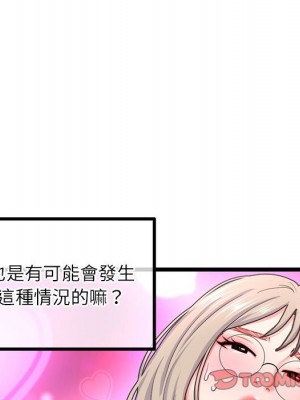 深夜網咖 33-34話_33_083