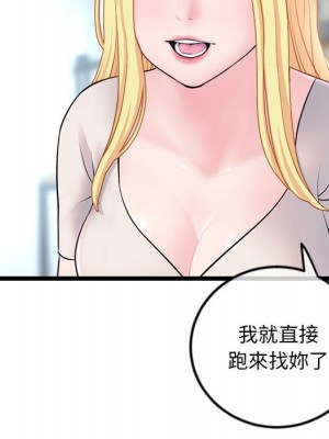 深夜網咖 33-34話_33_052