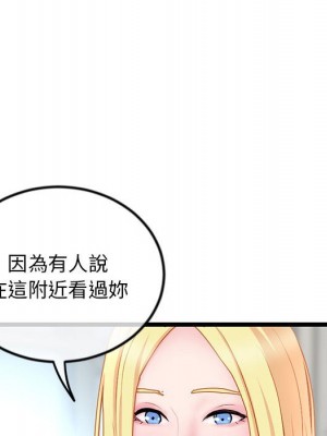 深夜網咖 33-34話_33_051