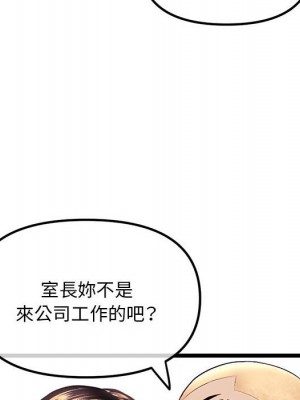 深夜網咖 33-34話_33_142