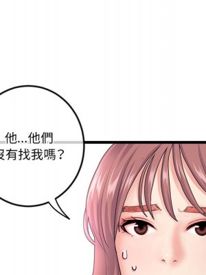 深夜網咖 33-34話_34_046