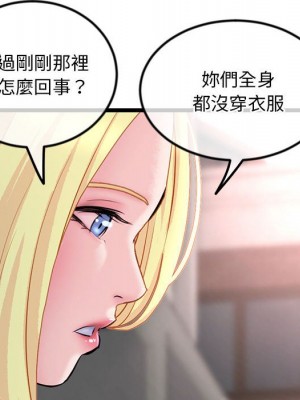 深夜網咖 33-34話_34_015