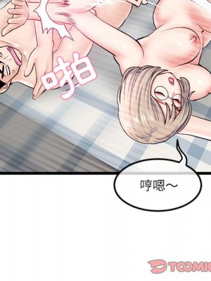 深夜網咖 33-34話_33_101