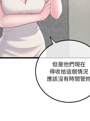 深夜網咖 33-34話_34_049