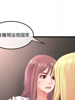 深夜網咖 33-34話_34_054