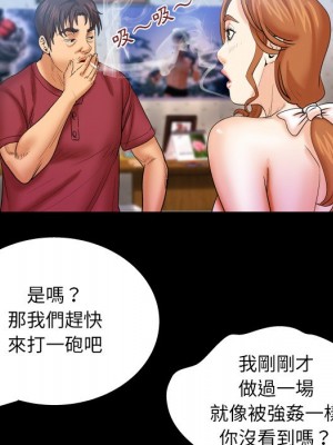 嬸嬸 44-45話_44_79