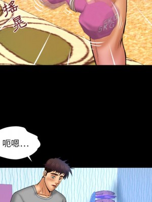 嬸嬸 44-45話_45_18