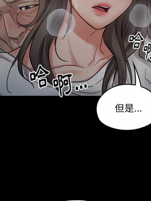 桃花 54-55話_54_053