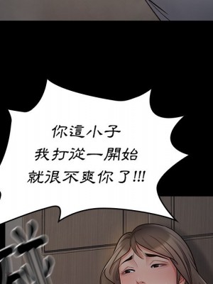 桃花 54-55話_54_120