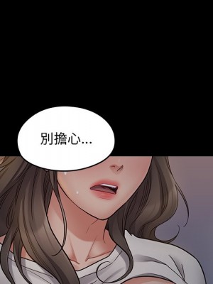 桃花 54-55話_54_038