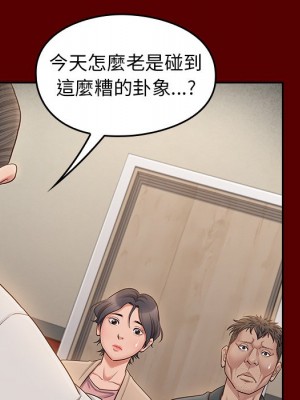 桃花 54-55話_55_028