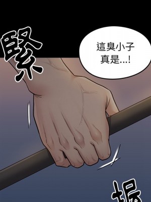 桃花 54-55話_54_110