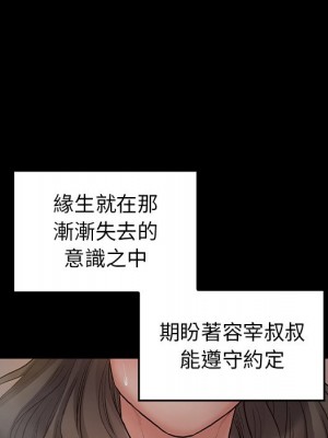 桃花 54-55話_54_058