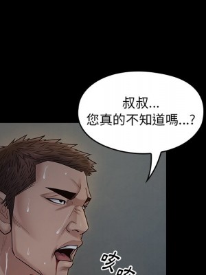 桃花 54-55話_54_113