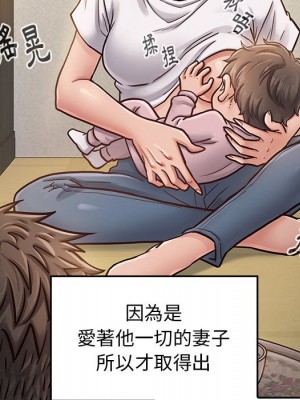 桃花 54-55話_55_079