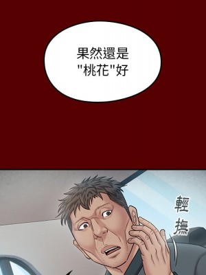 桃花 54-55話_55_005