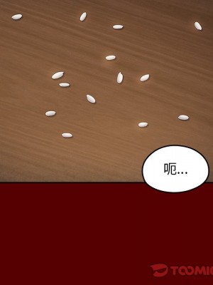 桃花 54-55話_55_027