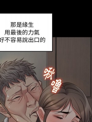 桃花 54-55話_54_056