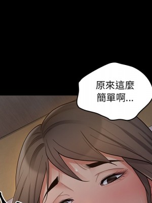 桃花 54-55話_54_017