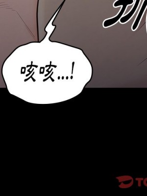 桃花 54-55話_54_002