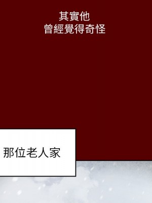 桃花 54-55話_55_096