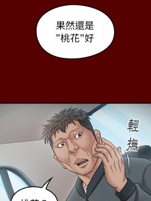 桃花 54-55話_55_068