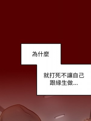 桃花 54-55話_55_148