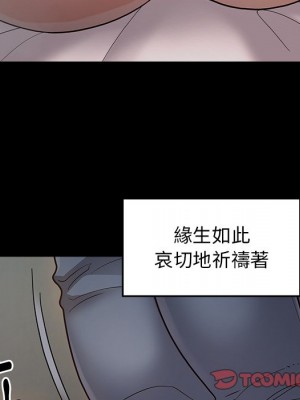 桃花 54-55話_54_064