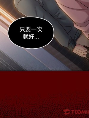 桃花 54-55話_54_154