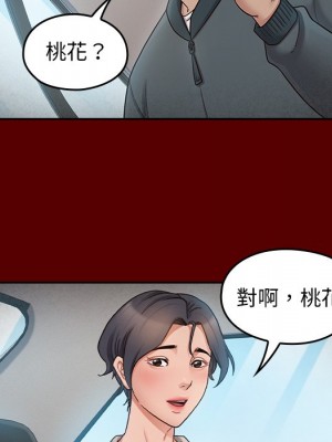 桃花 54-55話_55_006