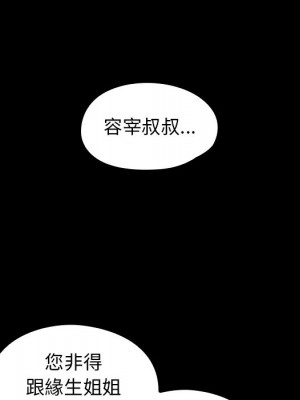 桃花 54-55話_54_135