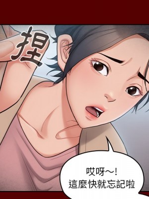 桃花 54-55話_55_064