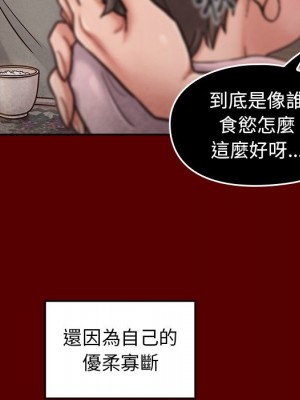 桃花 54-55話_55_083