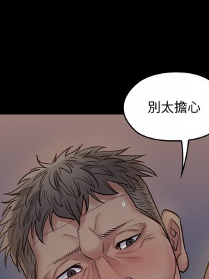 桃花 54-55話_54_042