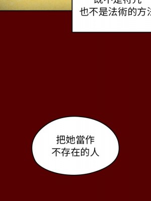 桃花 54-55話_55_045