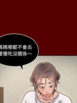 桃花 54-55話_55_078