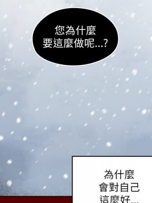 桃花 54-55話_55_097