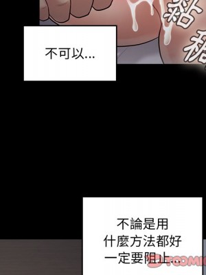 桃花 54-55話_54_091