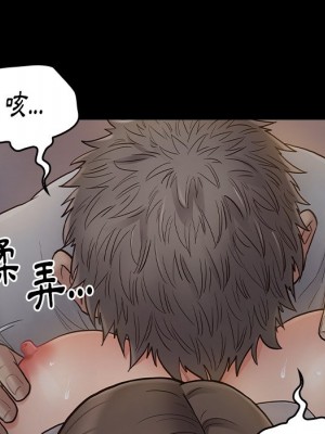 桃花 54-55話_54_014