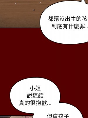 桃花 54-55話_55_031