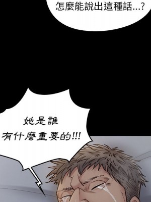 桃花 54-55話_54_160