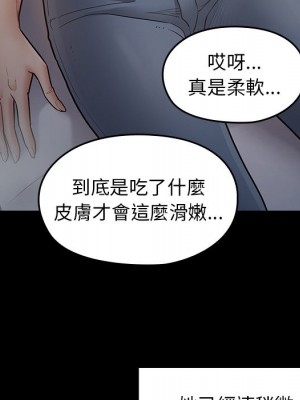 桃花 54-55話_54_047