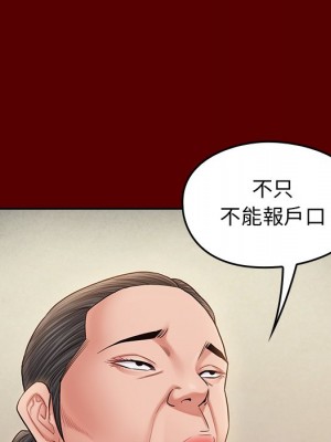 桃花 54-55話_55_046