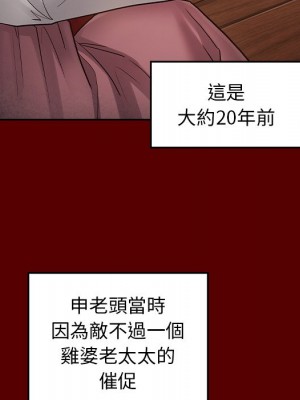 桃花 54-55話_55_016