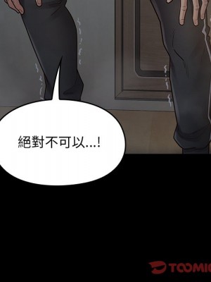 桃花 54-55話_54_109