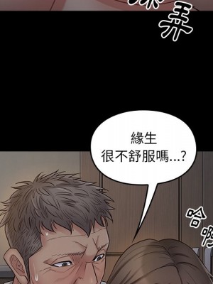 桃花 54-55話_54_036