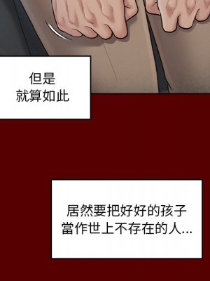 桃花 54-55話_55_054