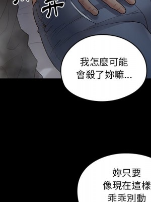 桃花 54-55話_54_040